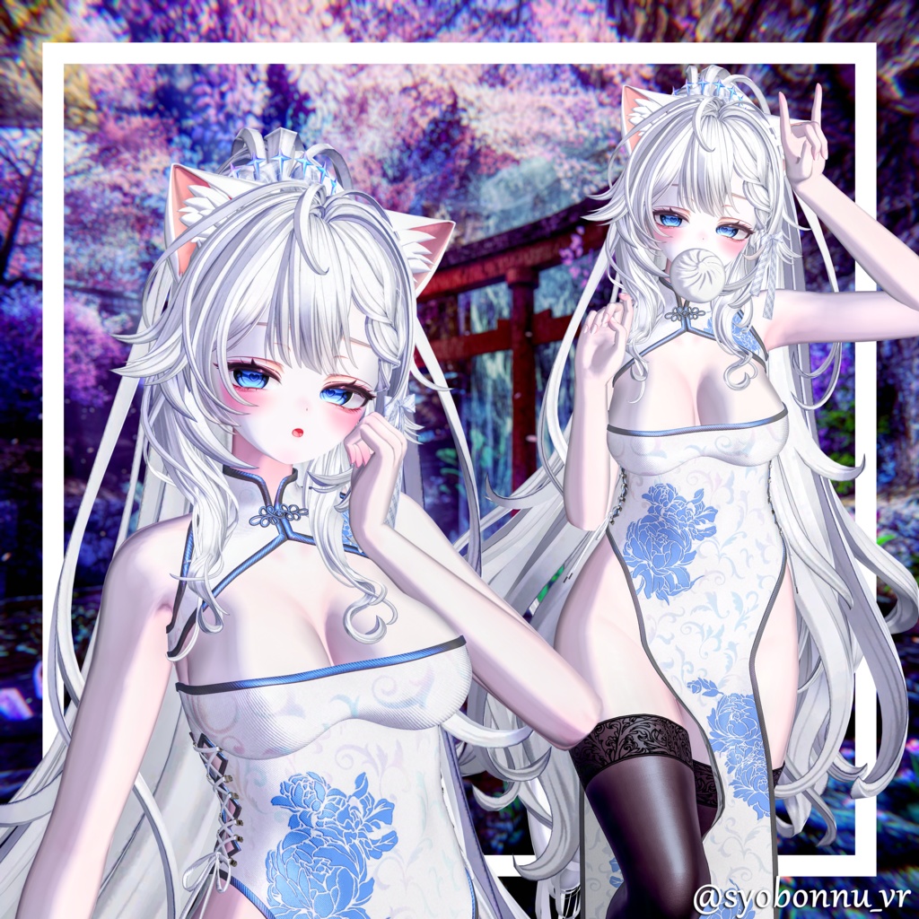 チャイナ服 -翠- 【6アバター対応】