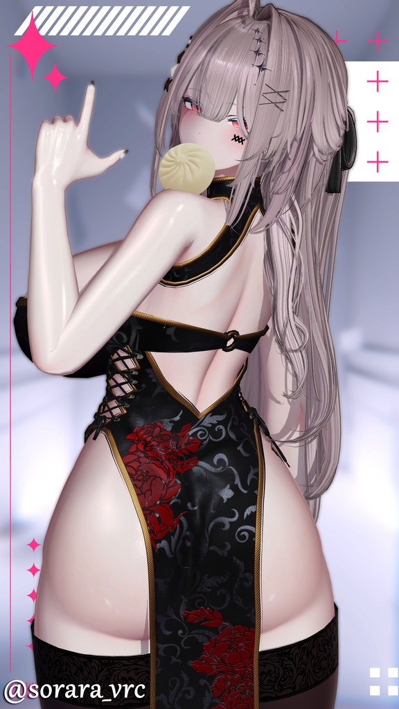 チャイナ服 -翠- 【6アバター対応】