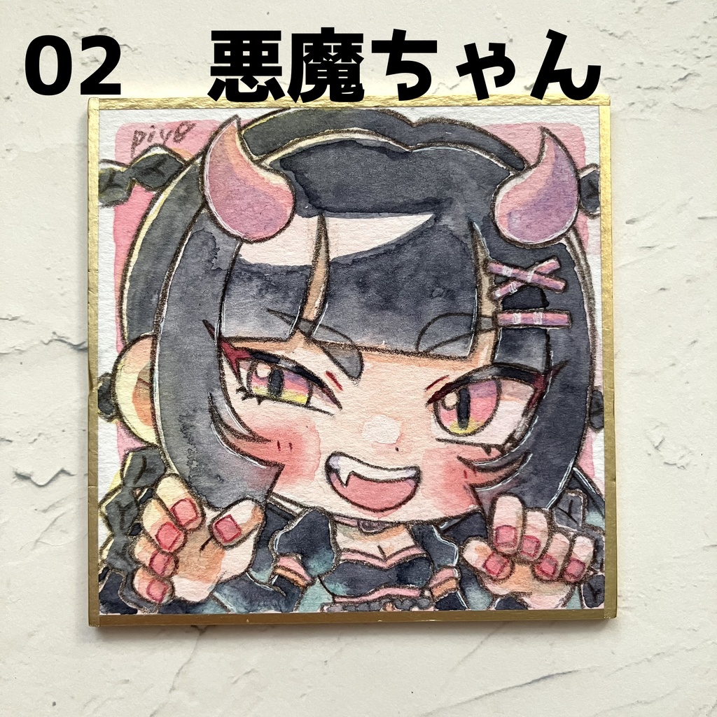 【豆色紙原画】2種