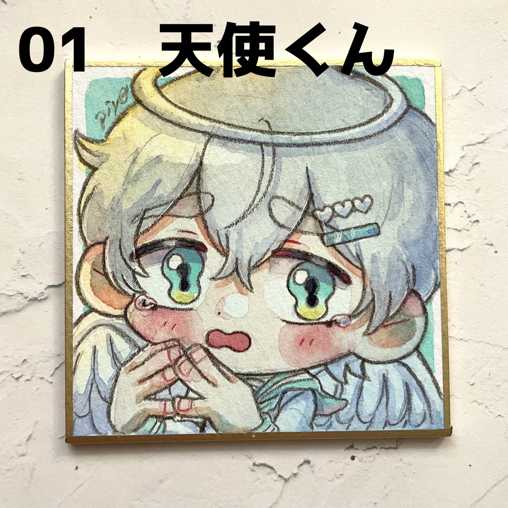 【豆色紙原画】2種