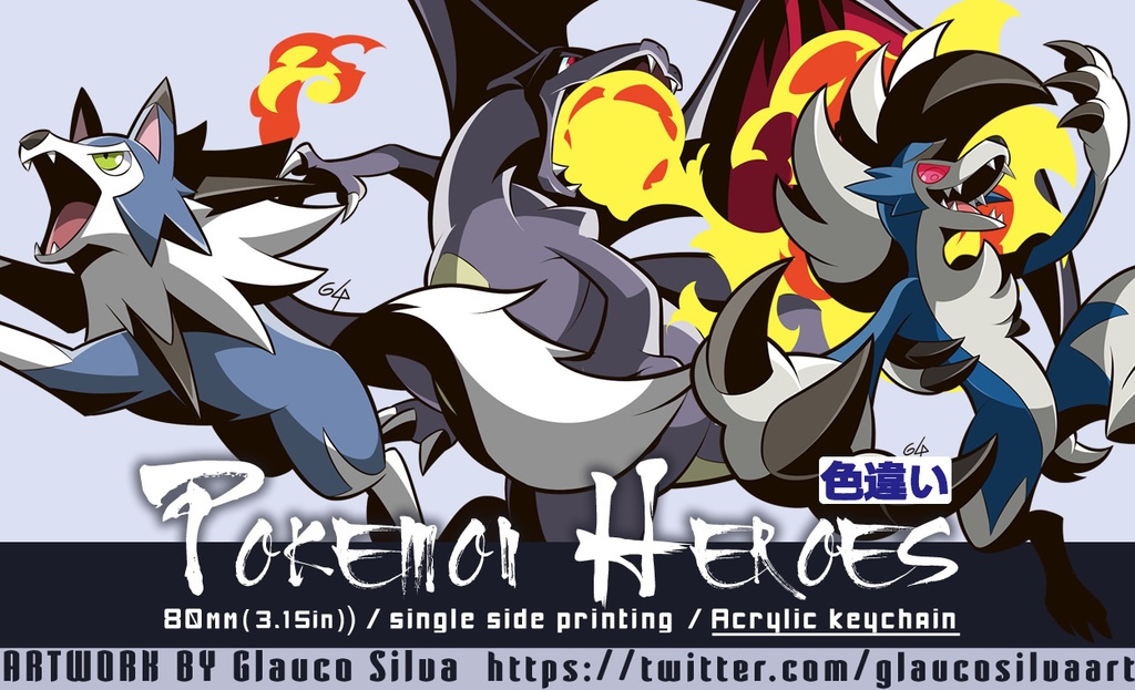 Glaucosilvaさん作 色違いpokemon Heroes アクリルキーホルダー サークル 怪獣使いの遺産 と海外の友達の通販のお手伝いしすぎて意味わからんことになっとる自家通販サイト Booth