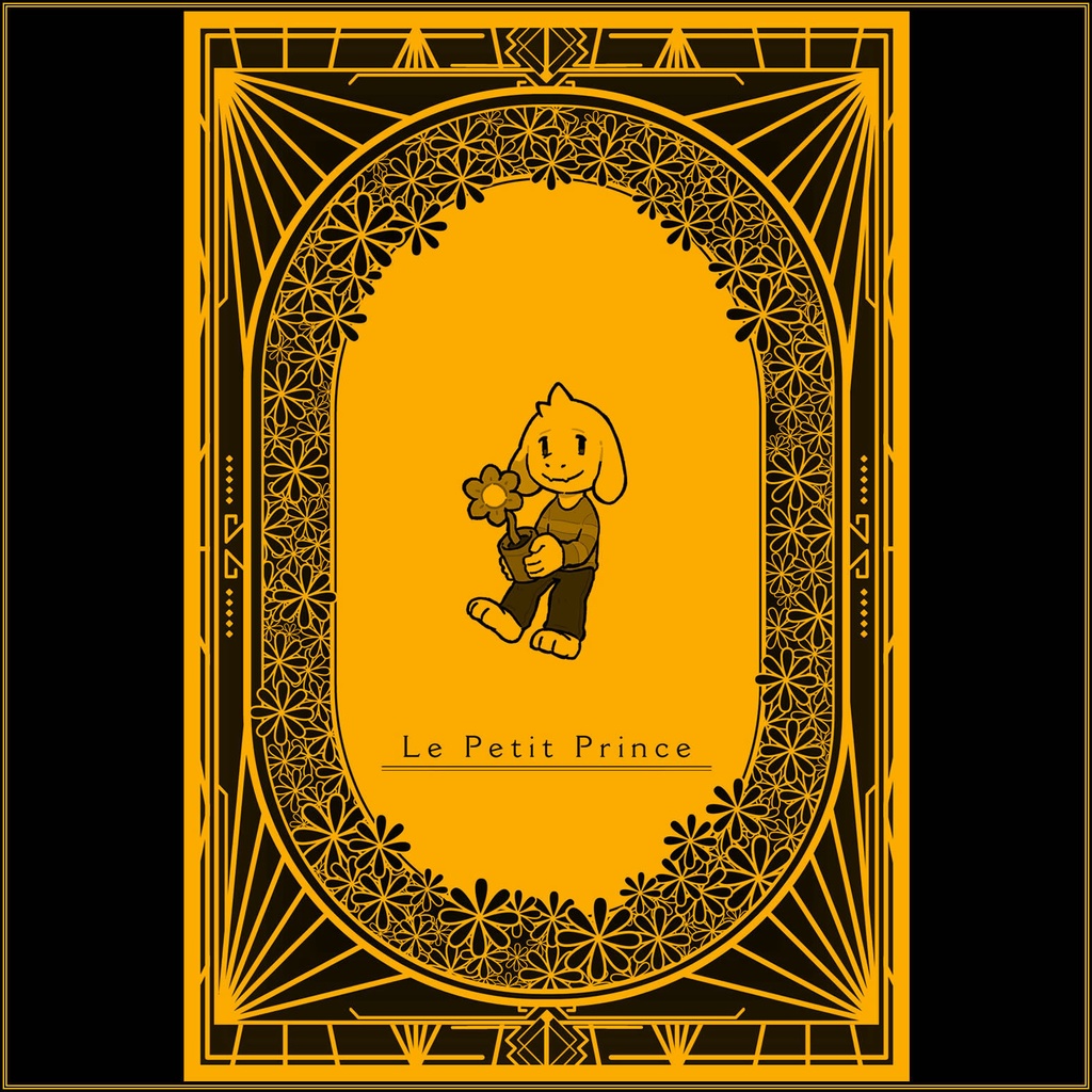 Le Petit Prince -わたしのおうじさま-
