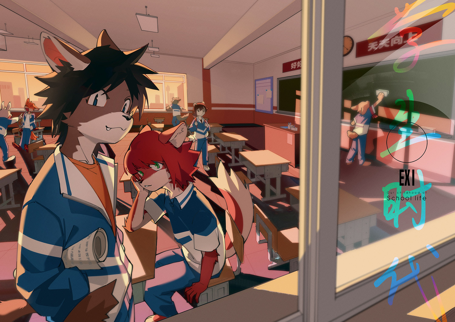 ORBIS EX-1 SCHOOL LIFE