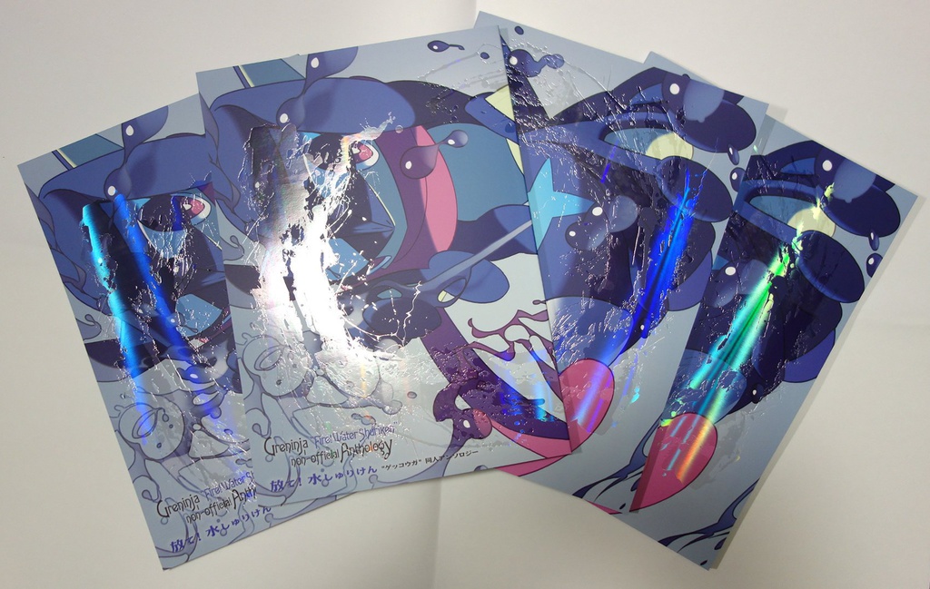 放て 水しゅりけん サークル 怪獣使いの遺産 と海外の友達の通販のお手伝いしすぎて意味わからんことになっとる自家通販サイト Booth