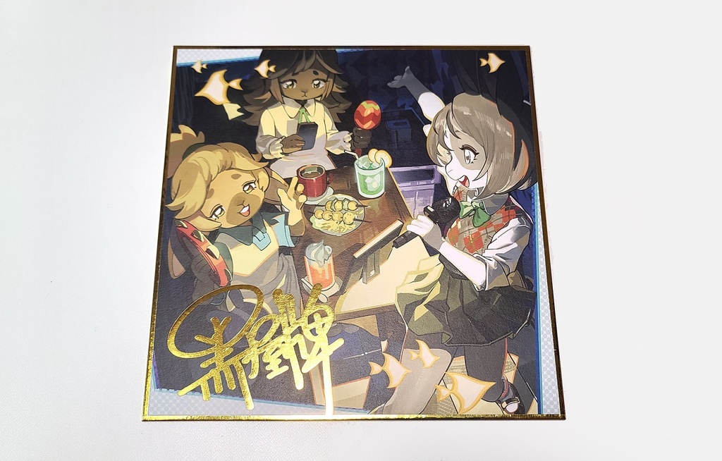 黒屋牌さん作 オリジナル箔押印刷色紙