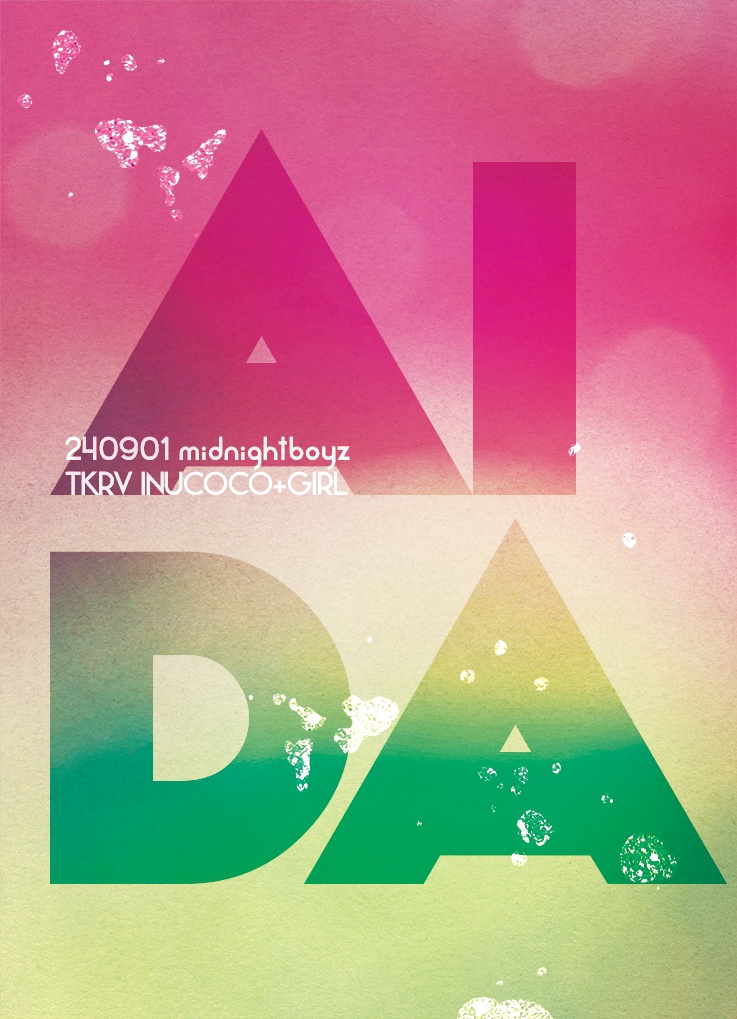 AIDA / イヌココと少女