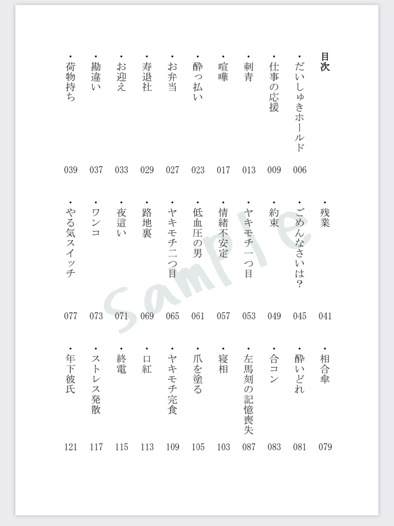 【再販】Lindenbaum(再販予定なし)