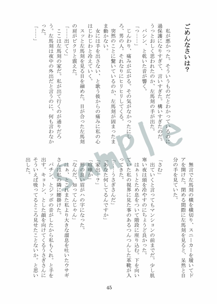 【再販】Lindenbaum(再販予定なし)