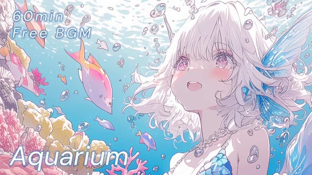 【フリーBGM】Aquarium