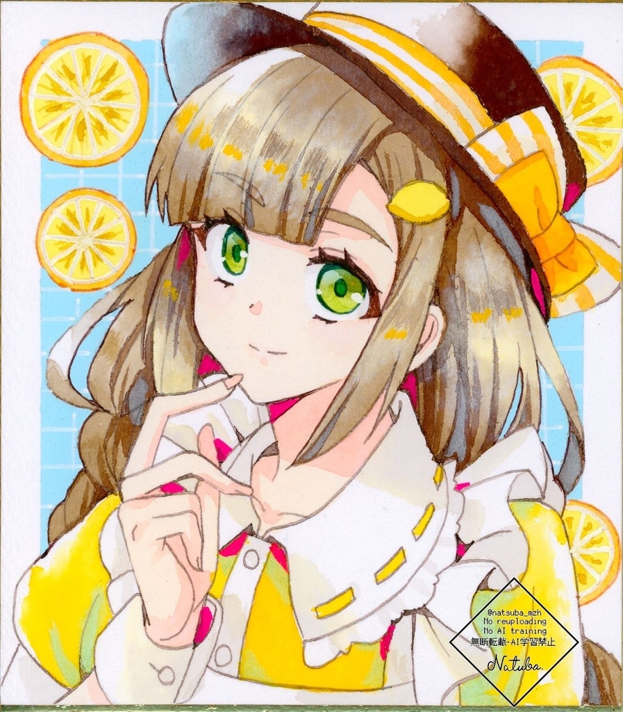 色紙【レモン】