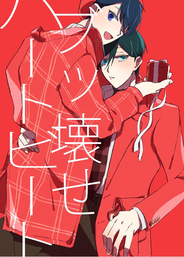 【rnis】2月末セット