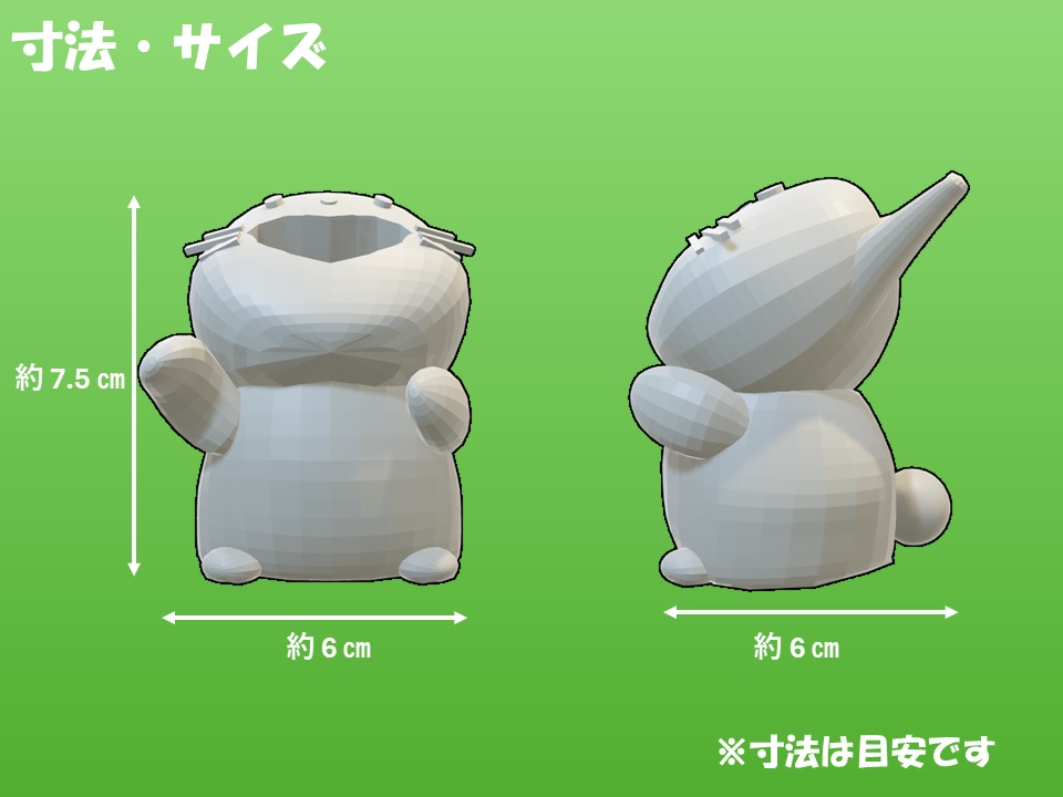 卓上動物みにゴミ箱(3Dデータ)