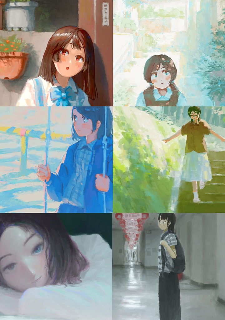 次の駅で乗り換え