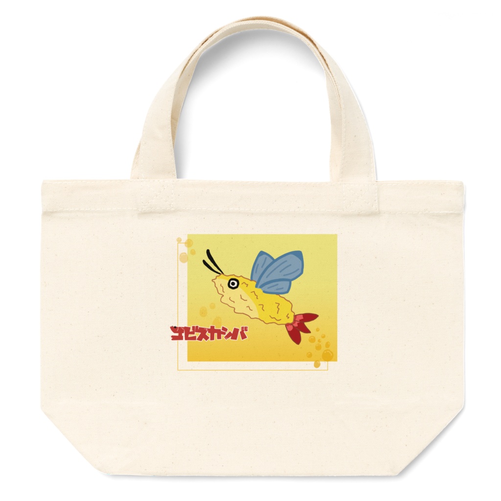 エビスカシバ トートバッグ