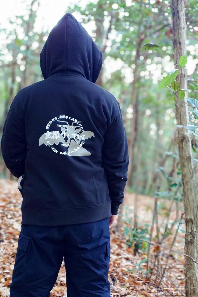 お先にどうぞパーカー(虫)