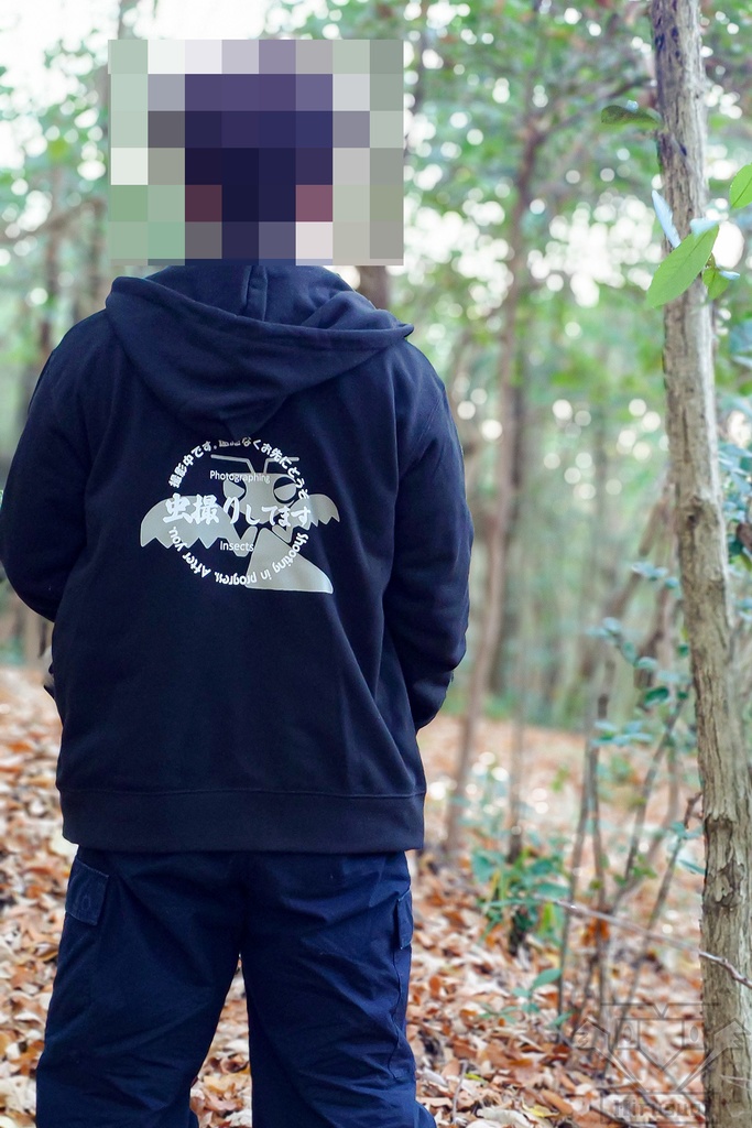 お先にどうぞパーカー(道草)