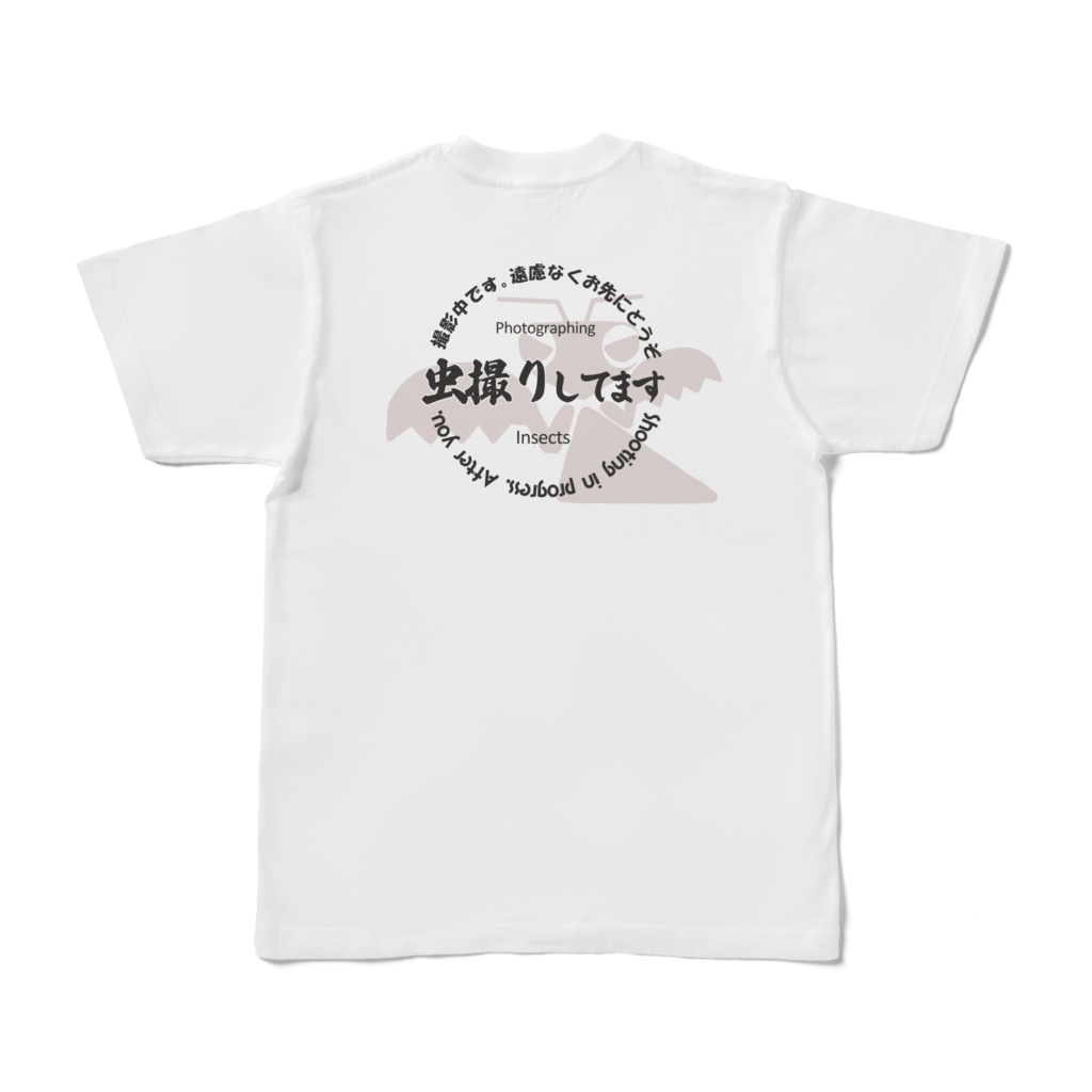 お先にどうぞTシャツ_レディース(虫)