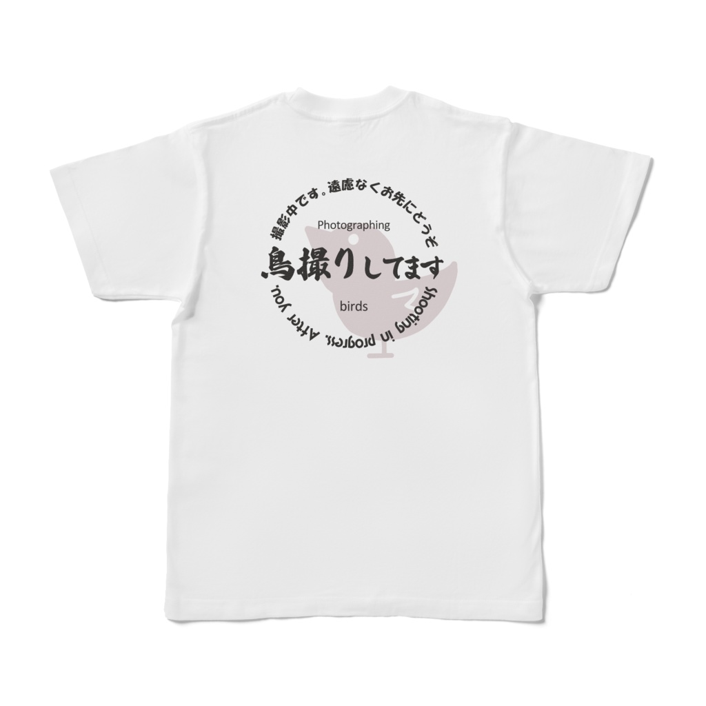 お先にどうぞTシャツ_レディース(鳥)