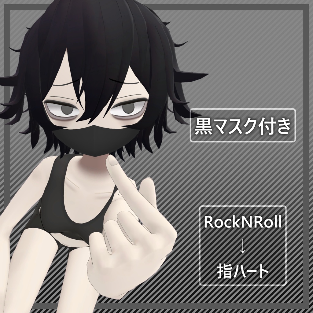 オリジナル3Dモデル「東佳奈」