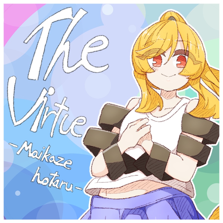 6thアルバム「The Virtue」リマスター版