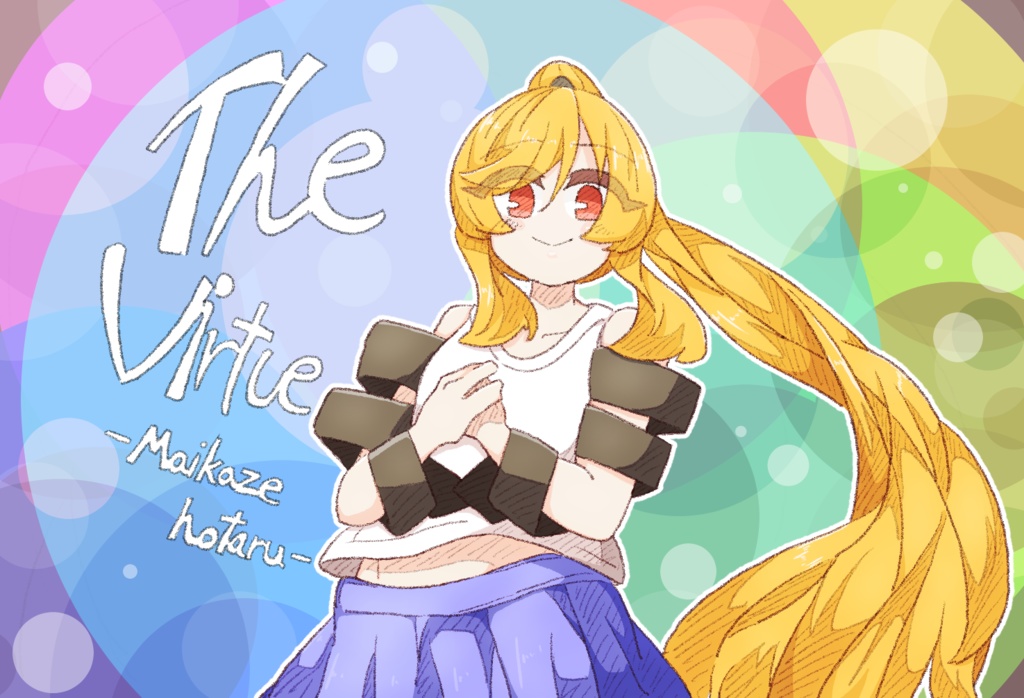 6thアルバム「The Virtue」リマスター版