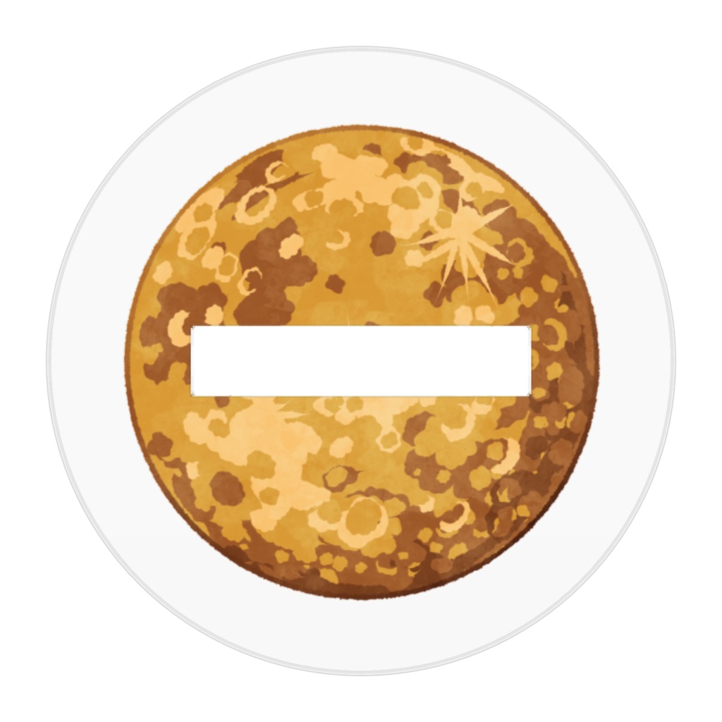 お月さまのラルムアクリルフィギュア〈シュヴァルト〉