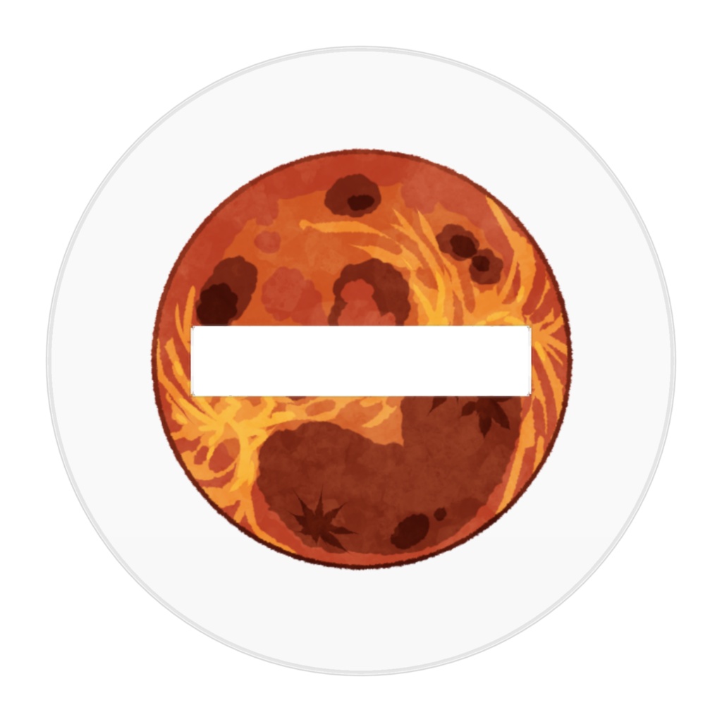 お月さまのラルムアクリルフィギュア〈金星のアムール〉