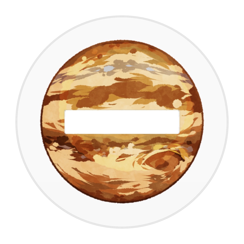 お月さまのラルムアクリルフィギュア〈木星のニュアージュ〉