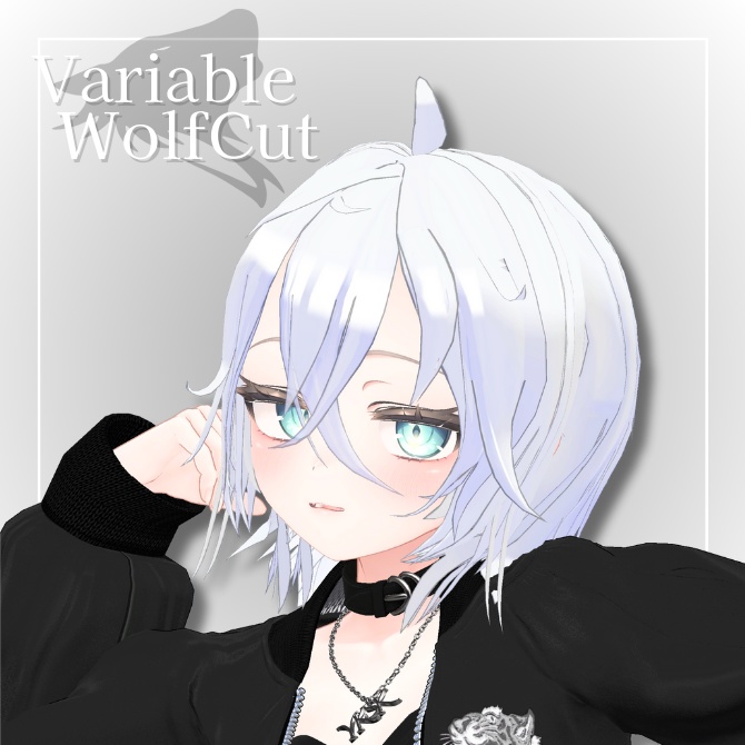 【5アバター対応】Variable WolfCut  -バリアブルウルフカット-