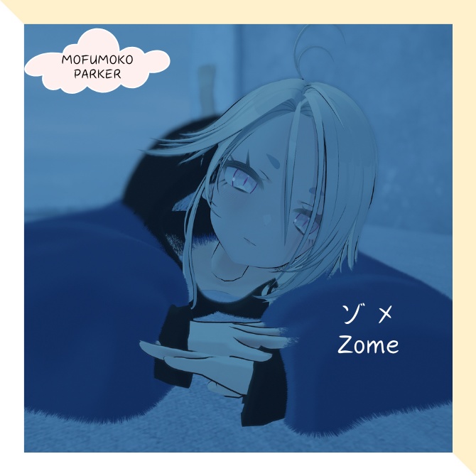【11アバター対応】MOFUMOKO PARKER -モフモコパーカー-