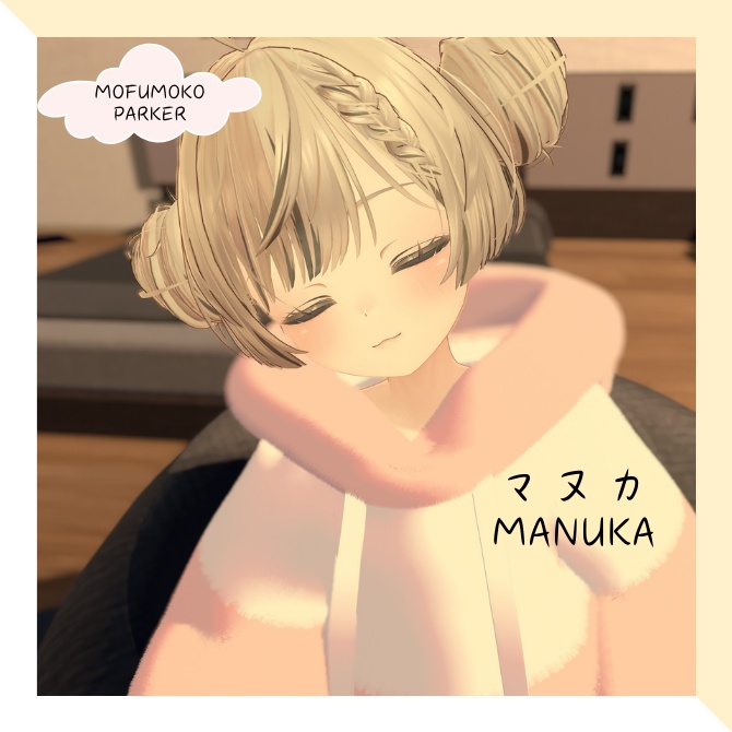 【11アバター対応】MOFUMOKO PARKER -モフモコパーカー-