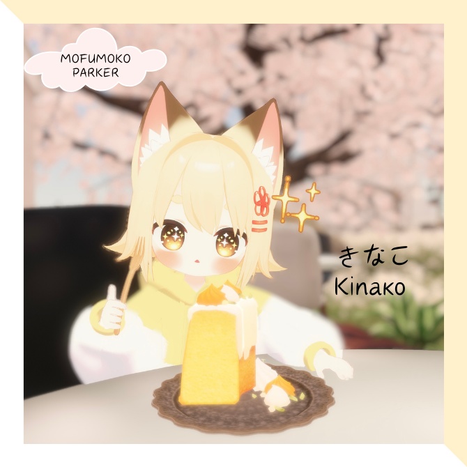 【11アバター対応】MOFUMOKO PARKER -モフモコパーカー-