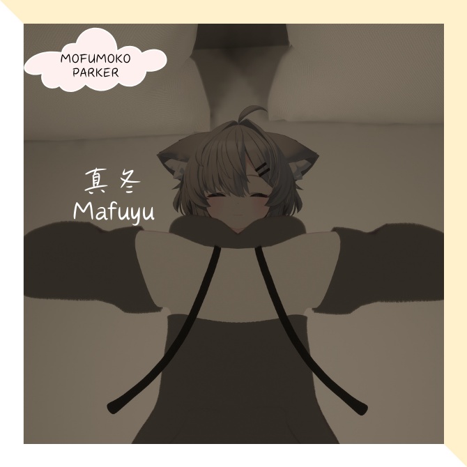 【11アバター対応】MOFUMOKO PARKER -モフモコパーカー-