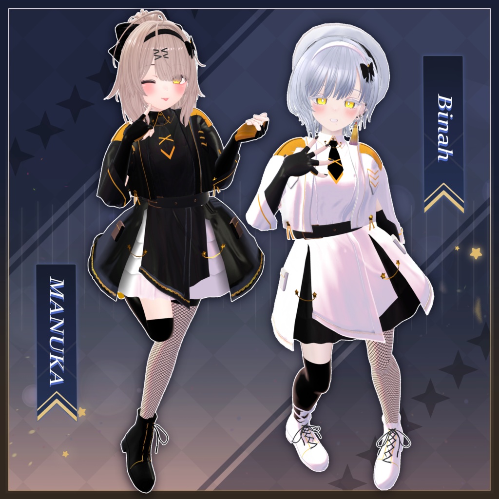 【10アバター対応】ノワールエトワール -NoirEtoile-