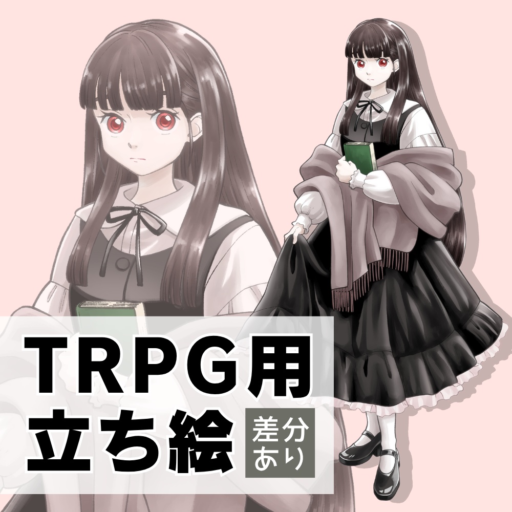 TRPG用　立ち絵 02