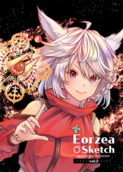 【C101】Eorzea Sketch vol.2