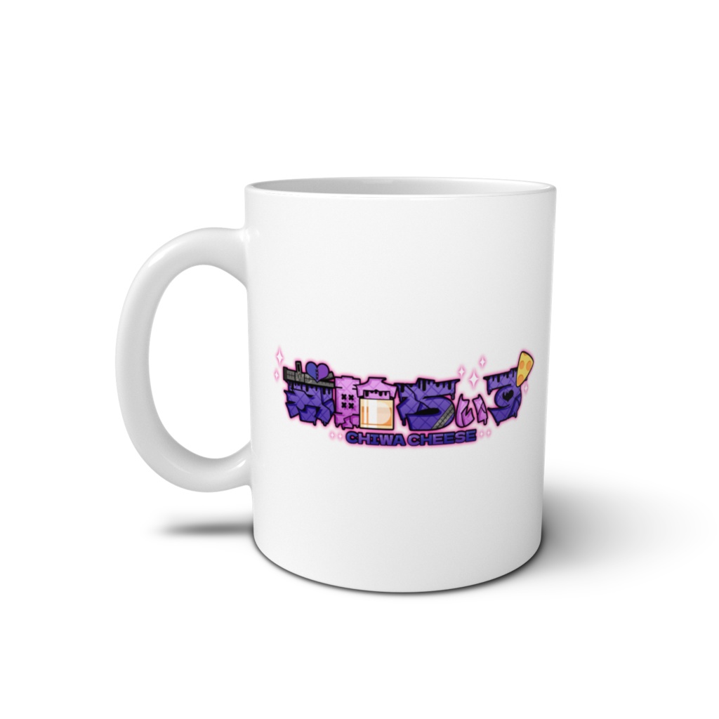 ちーちゃんのマグカップ2024生誕祭