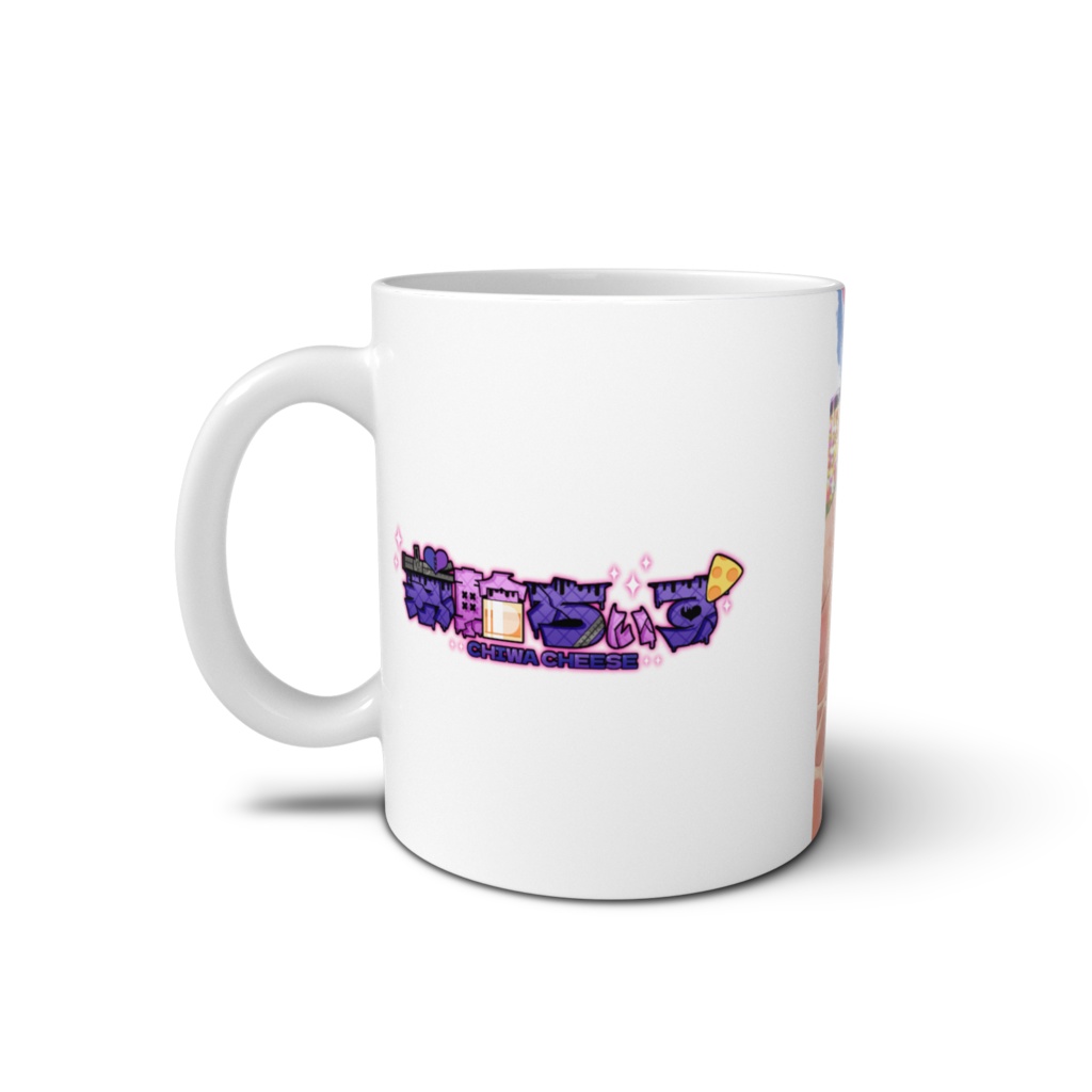 ちーちゃんとちー友のマグカップ