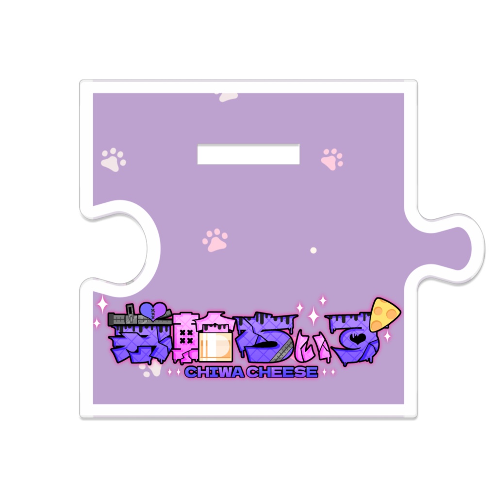 ちーちゃんのつながるアクスタ2024生誕祭