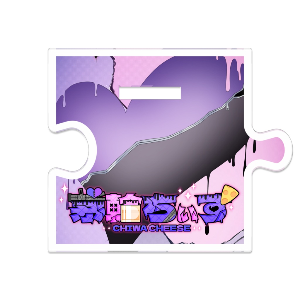 ちーちゃんのつながるアクスタ2025新衣装