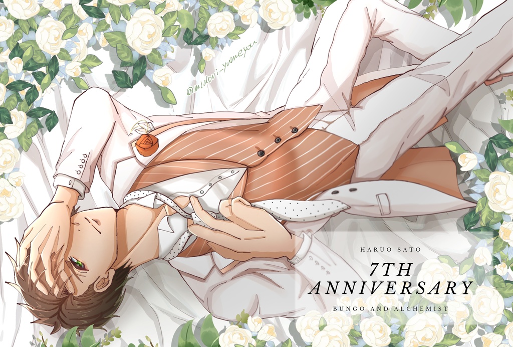 文アルポストカード