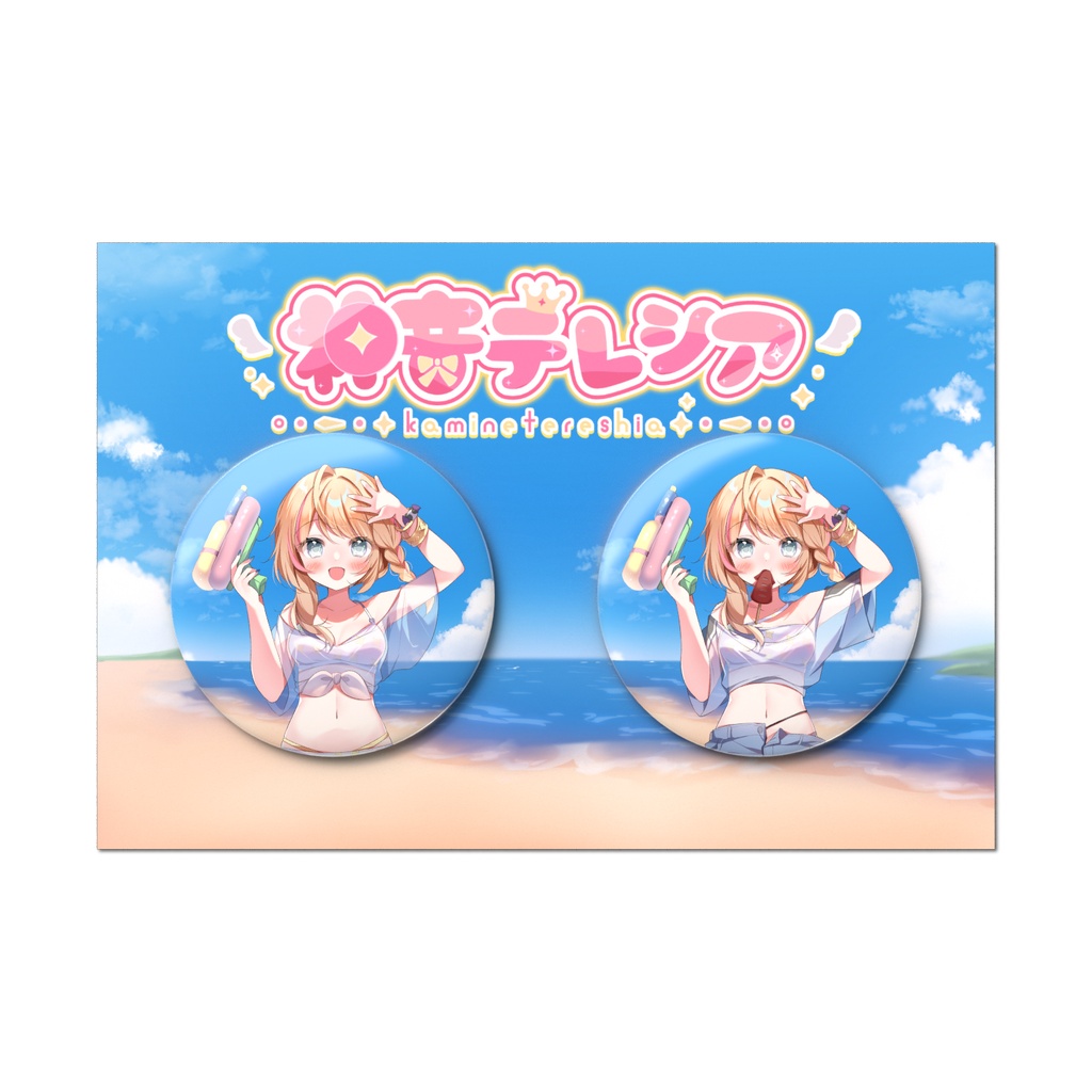 神音テレシア水着缶バッジ2個セット