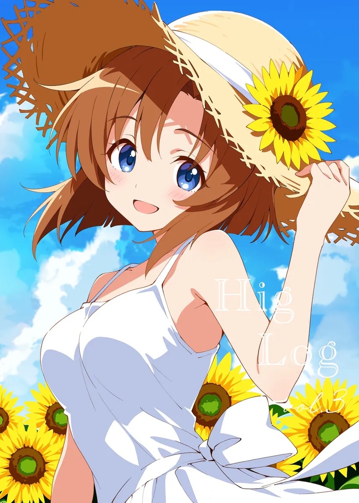 ひぐろぐ3