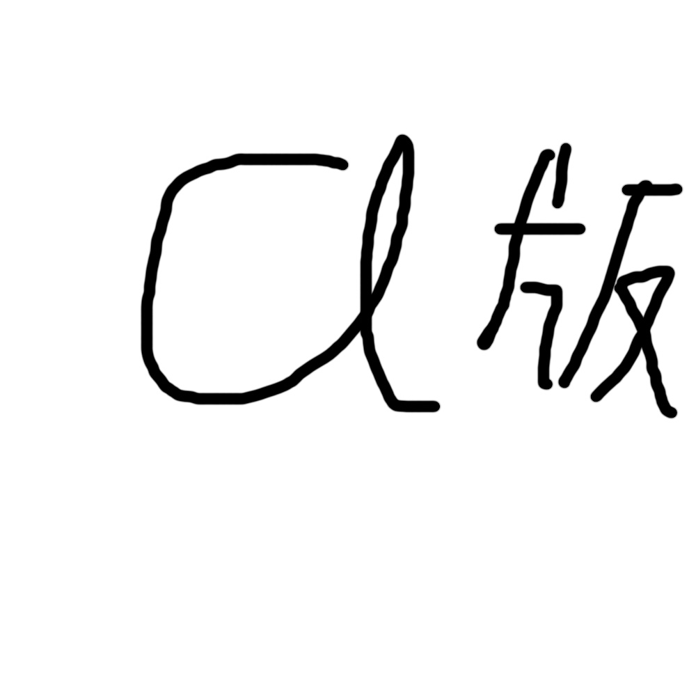 【CoCシナリオ】異界駅でまた会いましょう