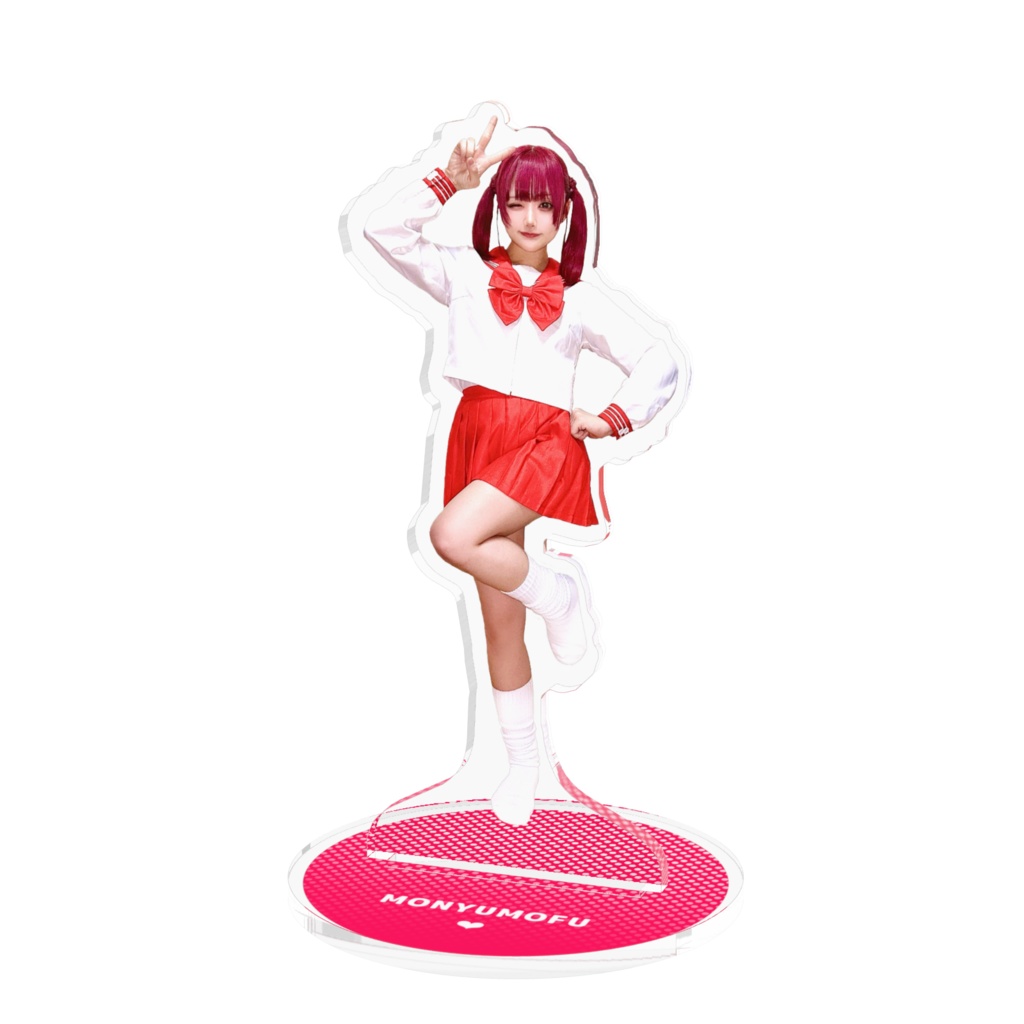 もにゅもふ実写アクスタ
