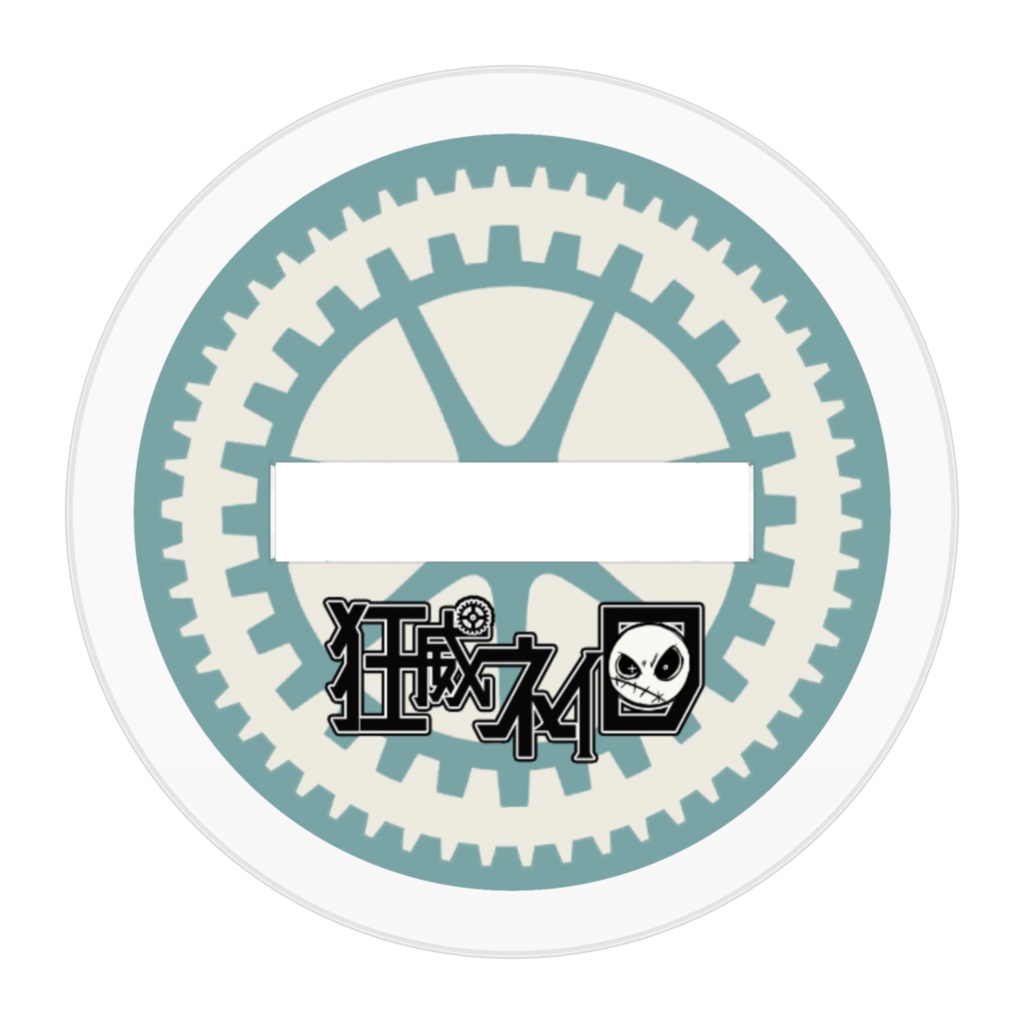 狂威ネイロ アクリルフィギュア