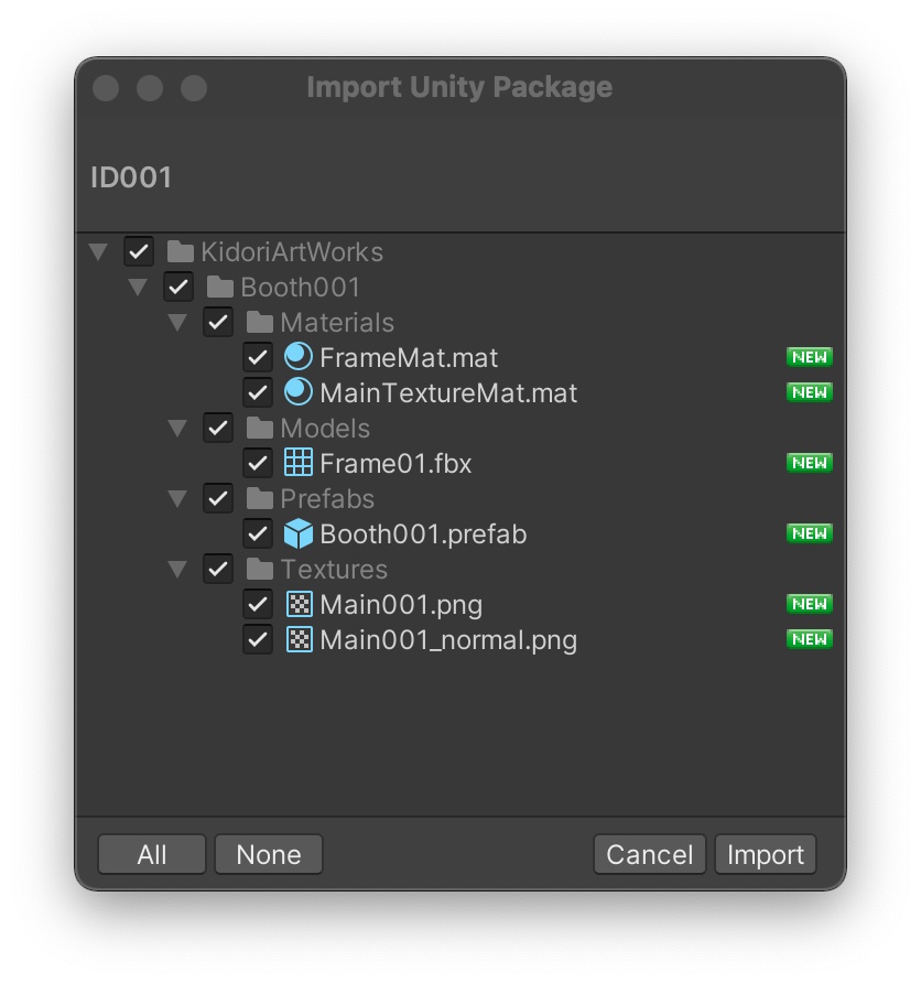 【絵画】菜の花畑で