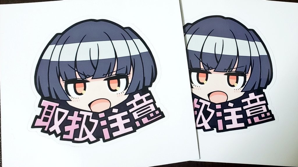 【取扱注意】黛冬優子(ステッカー)