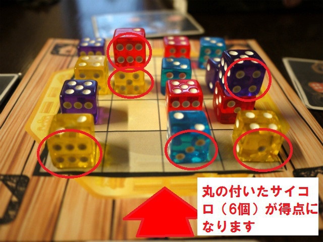 陰陽賽-おんみょうさい-