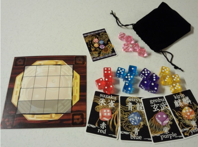 陰陽賽-おんみょうさい-